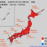 　気象庁が「高温に関する早期天候情報」発表
