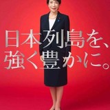 世界幸福度ランキング　9年連続でフィンランド1位　日本61位で去年の順位下回る　