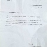 ≪赤飯給食トラブル≫「代わりの缶パンは“争奪戦”になるくらい美味しいと先生は言うけど…」