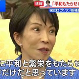 日本船の通過「認める用意」　ホルムズ海峡巡りイラン外相