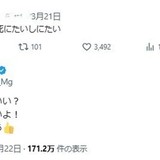 広瀬アリス、一般人の「死にたい」投稿に“お気楽返信”で大炎上