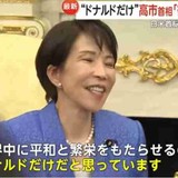 ｢高市円安｣のツケは日本人が支払うことになる…石油不足になっても"弱い円"を放置する政府･日銀の無責任
