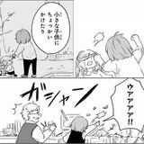 ADHDだと日常でどんな困りことが出る？精神科専門医が解説