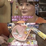 「とても反省しています」49歳子育て世帯が悔やむワケ。“肉や魚を買わない節約”が招いた切ない結果…