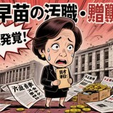「中国政府が動員できるアカウントは500万～1000万」　日本人を分断する中国の「SNS部隊」
